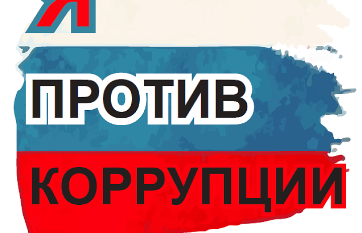 Итоги конкурса "Чистые руки"